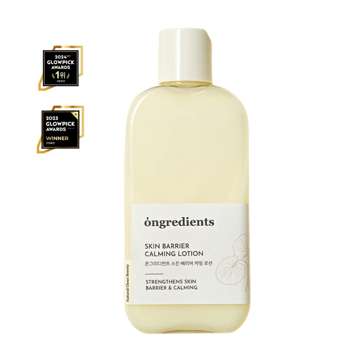 Ongredients Skin Barrier Calming Lotion (crema)