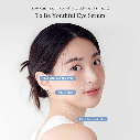 To Be Youthful Eye (crema contorno ojos )